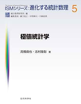 SQL　倫理　心理学　統計学など　参考書系10冊セット 91NIvQN10HL._UF350,350_QL50_.jpg